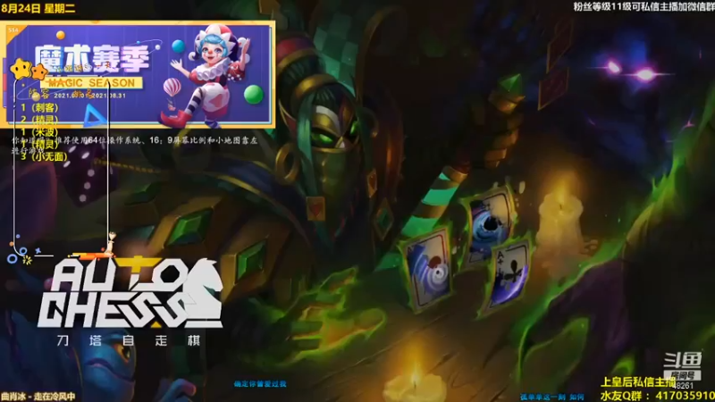 陌小陌：三星冥界亚龙变体精灵吃鸡
