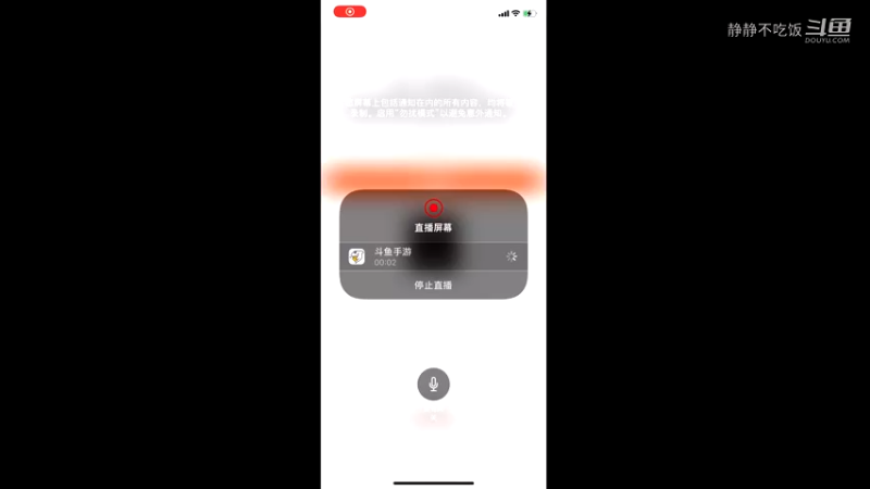 全战天下2-5