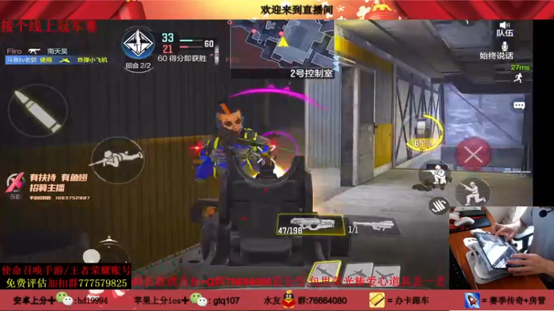 【2021-08-26 14点场】叫老公别叫老郭：版本之子:100%连胜线上冠军赛