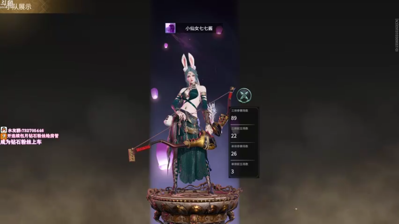 【2021-08-26 14点场】小仙女七七酱：❤粉丝牌2倍亲密度＋2倍上限升粉丝牌啦！