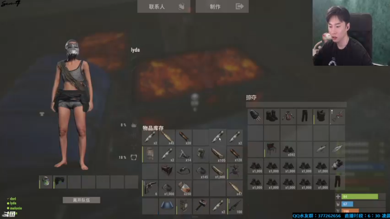 【2021-08-25 20点场】主播Se7en：新主播 末日生存 4747615