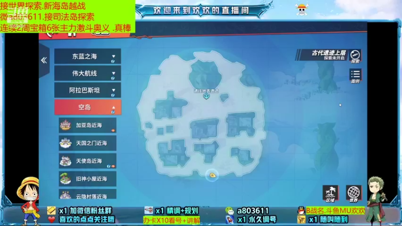 【2021-08-24 21点场】MU丶欢欢：养老开始冲冲冲