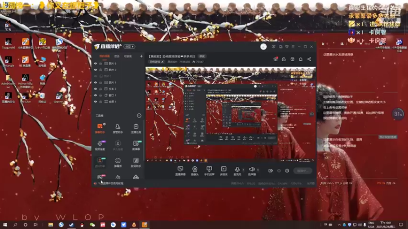 【2021-08-24 18点场】黑叔叔H：【黑叔叔】恐怖游戏体验❤多多关注