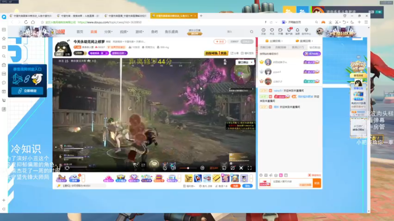 【2021-08-26 01点场】我的猫叫肥波：人类高质量自由人的直播间被找到了