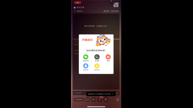 【2021-08-26 12点场】AC遗憾：虚空裂缝梦回S1