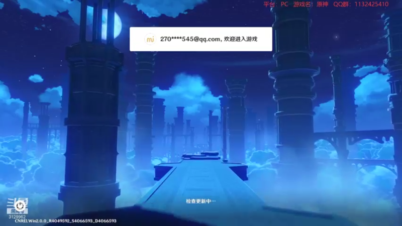 【2021-08-24 22点场】曉笛笛：原神2.0第34天~~~~~~