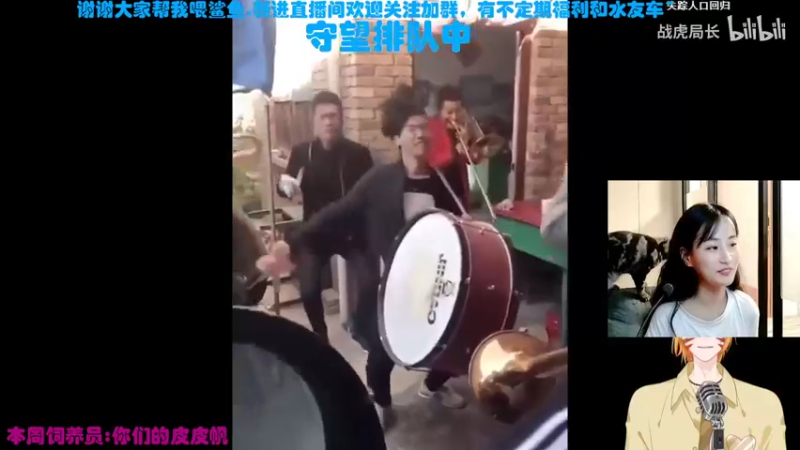 【2021-08-24 22点场】老可爱悦悦酱：老可爱悦悦酱