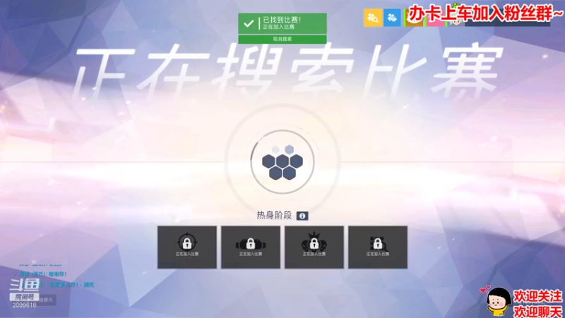 【2021-08-26 00点场】阿邦就是小苞米：听说我巅峰赛有机会1500分？