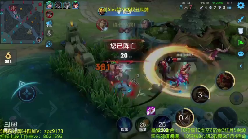 【2021-08-26 14点场】青鸾少年云天河：单带之王小金金勇闯巅峰赛~