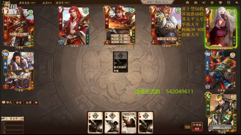 【2021-08-25 21点场】光栅圣泽：身份竞技上分指南