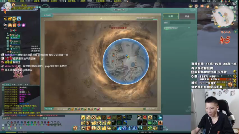 【2021-08-26 00点场】兔子队长丶：少林视角，晚上好，鸡。