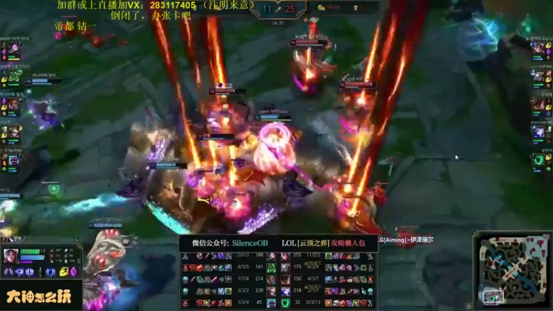 【2021-08-26 10点场】斧头帮疾风奥拉夫：死鬼奥拉夫：钻一大师教学局