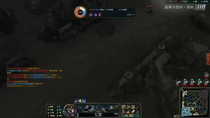 亚索被锤爆了都 (6)