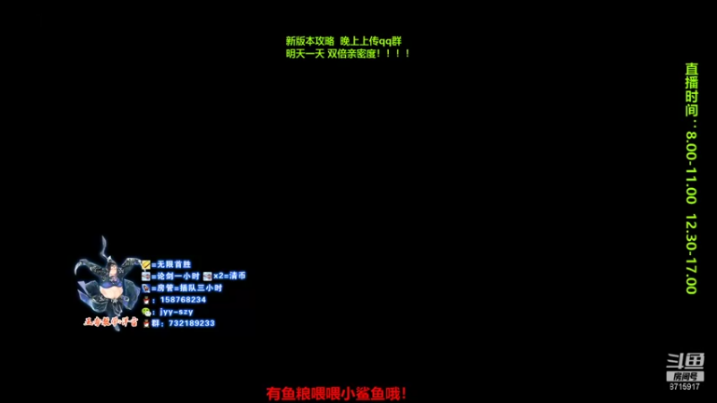 【2021-08-26 18点场】洋言呀呀呀：【五毒论剑导师】大砍，五毒还是第一吗？