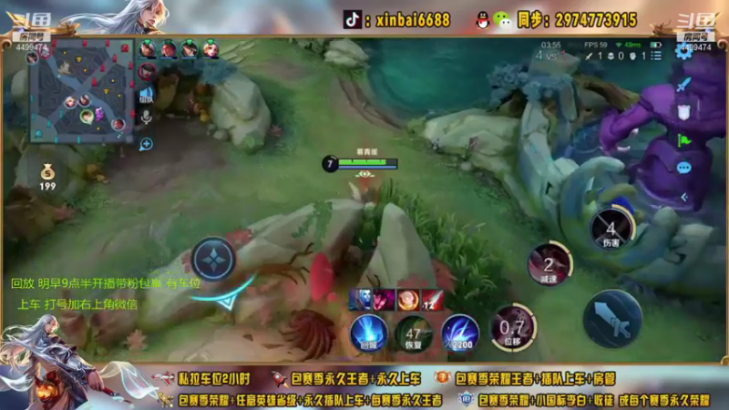 【2021-08-26 02点场】电竞信白丶：国服李白 巅峰教学屠杀
