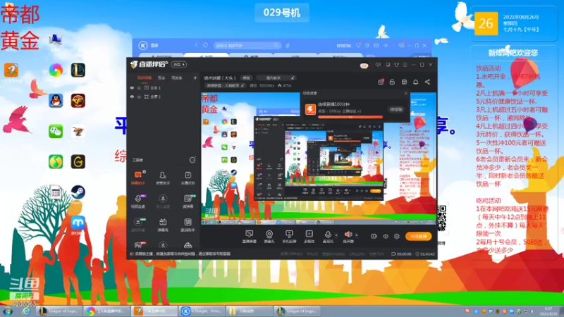 辅助