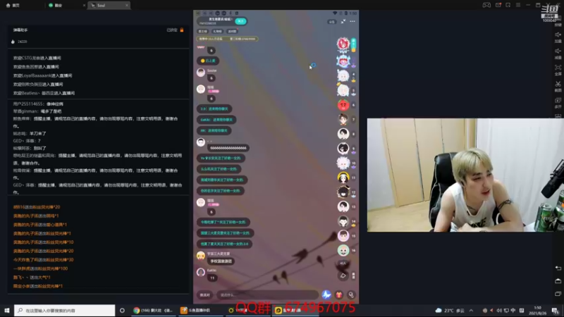 【2021-08-26 01点场】ow小青蛙：有缘再见兄弟们 1089040