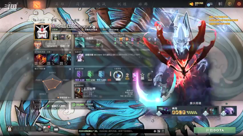 【2021-08-25 19点场】阳光男孩Aq：还没有找到上分的节奏！