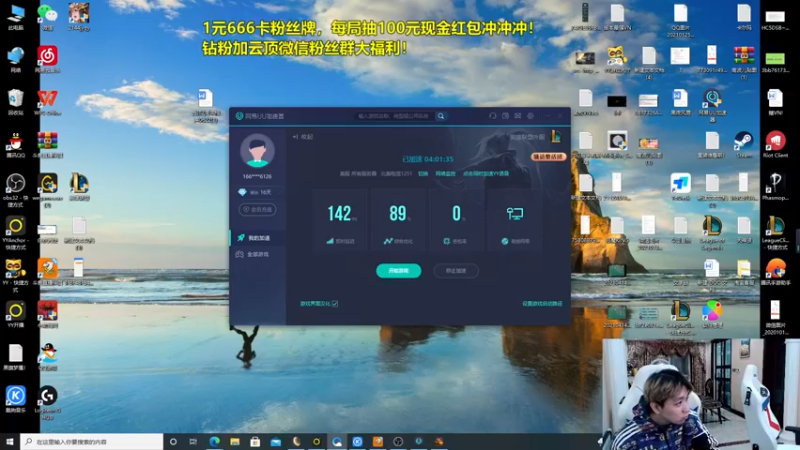 【2021-08-26 05点场】南波儿大魔王丶：美服新版本探路先锋！
