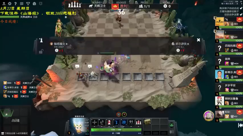 棋待诏3321：四三星，影魔沙王地卜师吃鸡