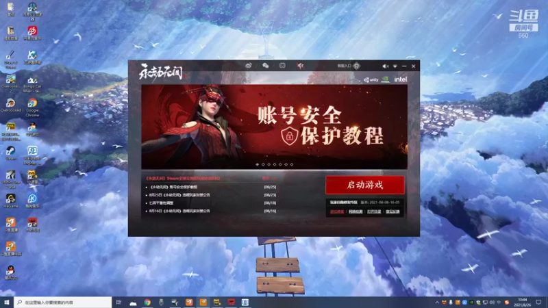 【2021-08-26 10点场】单手解bras：｡◕◡◕｡)ﾉ小梦觉得很ok！