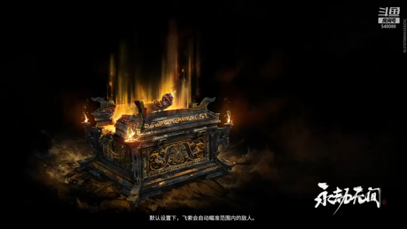 【2021-08-19 09点场】蛋挞大魔王SAMA：各种任务做一做548088