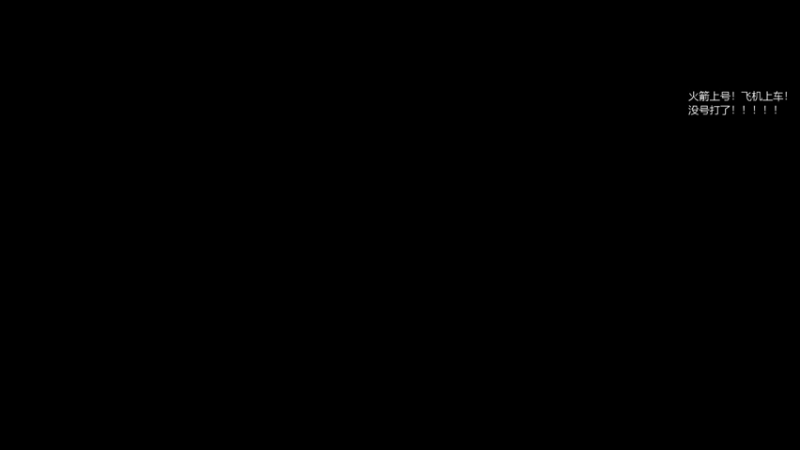 【2021-08-23 11点场】陈嘉豪丶：高素质天梯上大分。。。