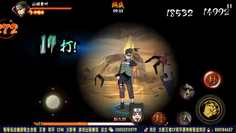 【2021-08-26 03点场】Kurozuka名超：名超：月底段位恐怖如斯