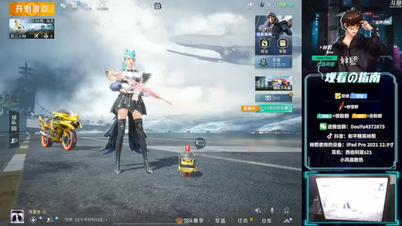 【2021-08-26 21点场】林熙Lxxi：王牌1v4，细节掌控全场