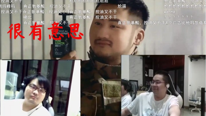 【洞主】观看茄子拍的两个广告，表示很有意思，视频拍的很好