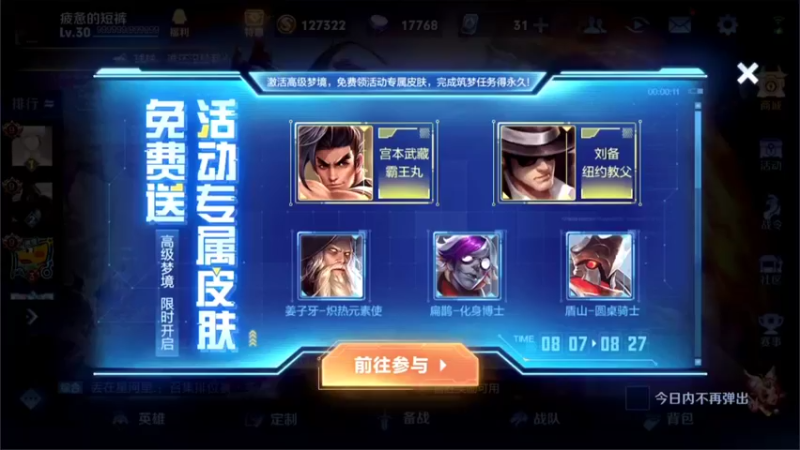 【2021-08-26 17点场】李知恩nn：李：噢噢噢噢哦啊哦