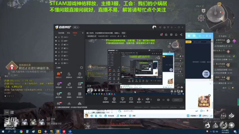 【2021-08-25 21点场】我就是青衣君吖：国三牧师，欢迎萌新来问各种问题，有耐心