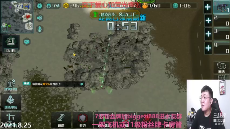 【2021-08-25 22点场】Big鸽子：掐指一算宜躺赢