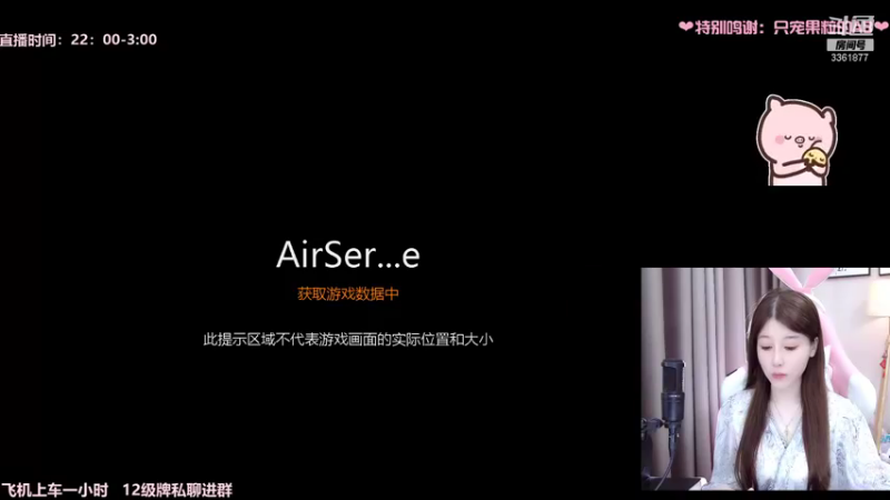 【2021-08-25 23点场】AQ丶果粒：暴打低星仔= =