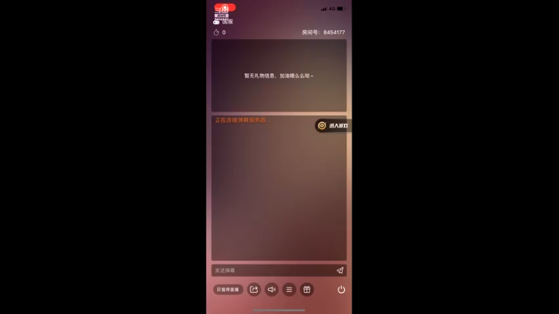 【2021-08-25 21点场】玄墨玉：王者决战平安