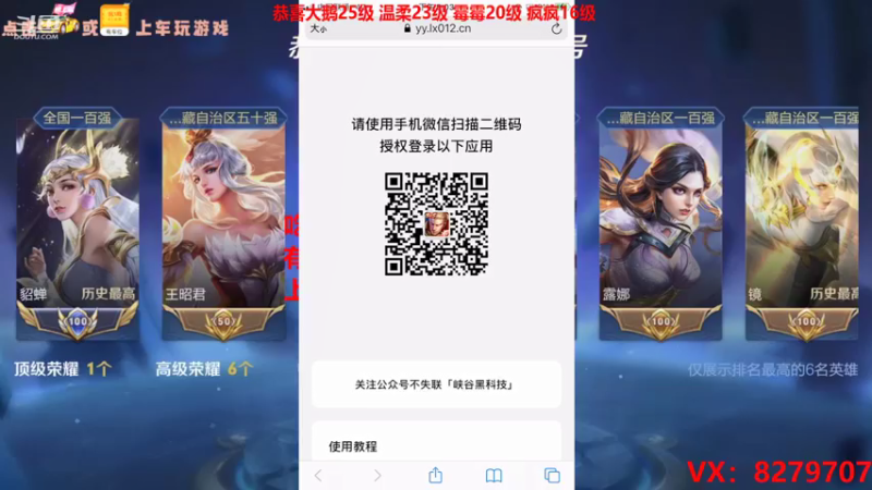 【2021-08-25 20点场】绪伦gg：绪伦：全英雄双系统解决一切上分问题！
