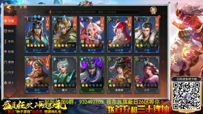 【2021-08-26 17点场】琼斯小卫：最新超恐怖大作~胆小勿入