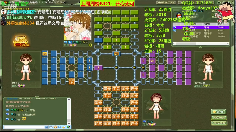 【棋牌娱乐】恶蚊子的精彩时刻 20210826 09点场