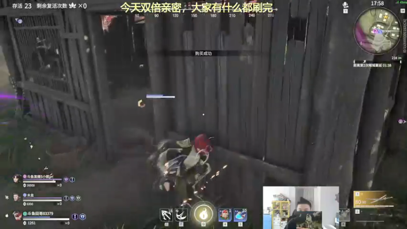 【2021-08-26 15点场】高冷知性暖心囧：疯狗打法，杀的爽就完事了