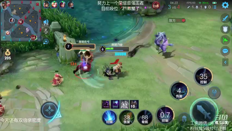 【2021-08-26 11点场】皇玺丶Fly高一刀：高一刀：强势上星