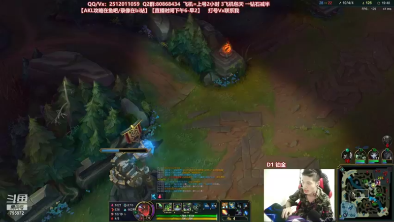 【2021-08-25 22点场】Akl托尼老师：世界顶尖阿卡丽：新版讲解，一学就会嗷！