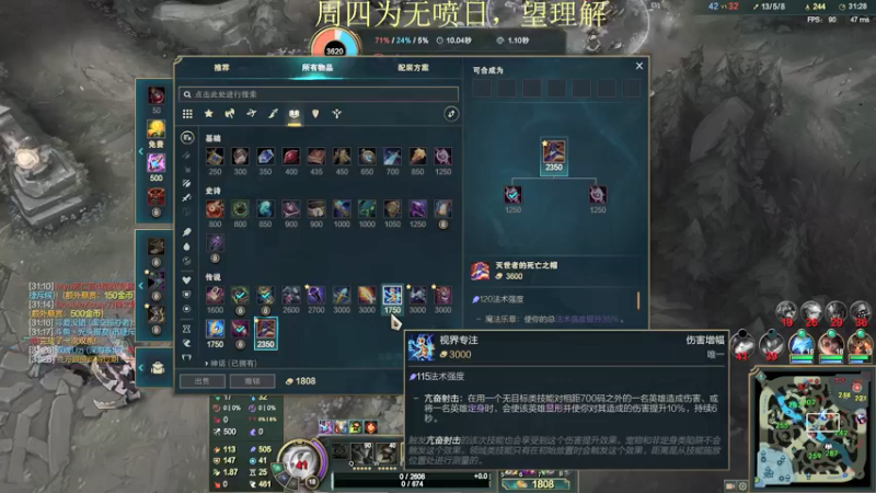 【2021-08-26 12点场】恶霸提莫：提莫加强！！统治峡谷，制裁八方