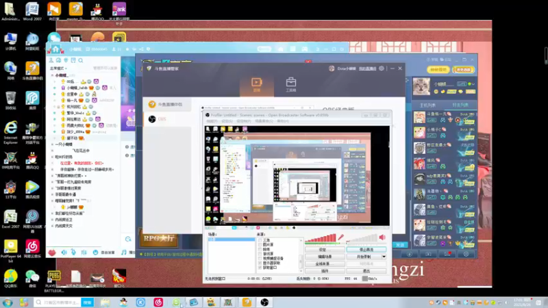 【2021-08-26 17点场】Dota小蝴蝶：超刺激新模式三大招omg~就是干！