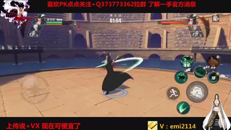 【2021-08-23 18点场】不是老年人：航海王热血航线真好玩