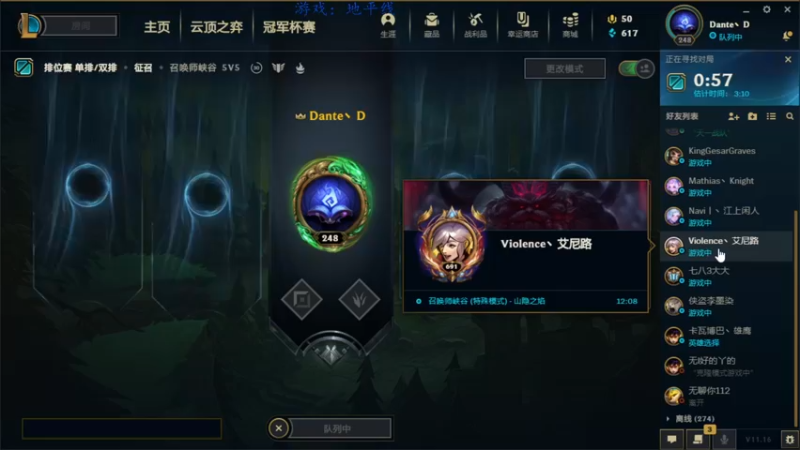 【2021-08-18 16点场】Dante丶丁：Dante俱乐部