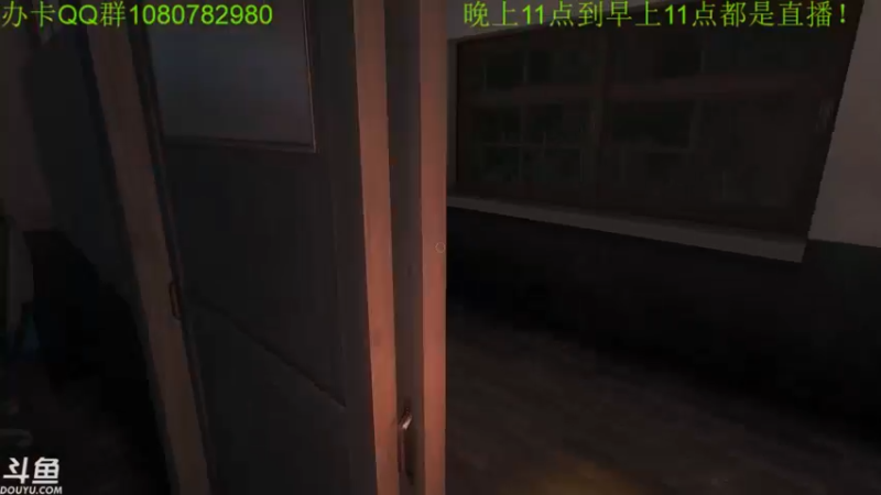 【2021-08-26 10点场】咸鱼超人小D：新恐怖游戏开荒~