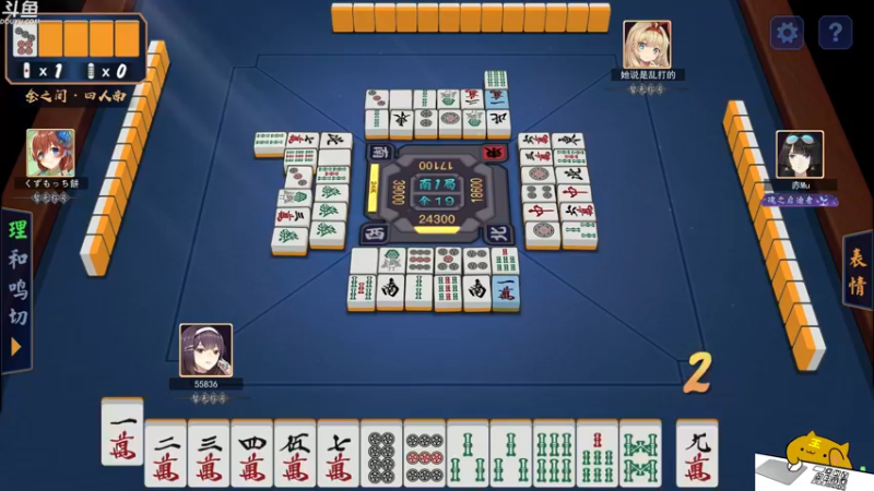 【2021-08-25 23点场】战术大师rubick：雀杰了，离雀豪还远吗？~