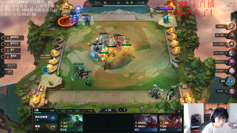 【2021-08-26 14点场】初音未来灰飞：1700分冲2000分！