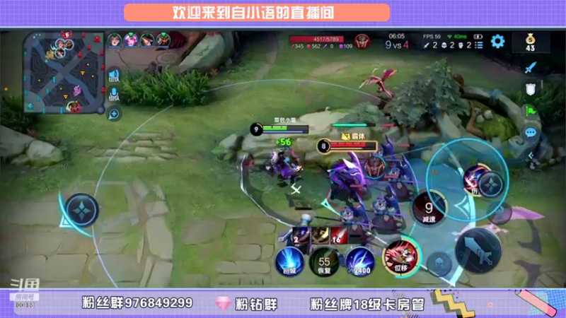 【2021-08-26 14点场】自小语：五排哦哦哦哦哦