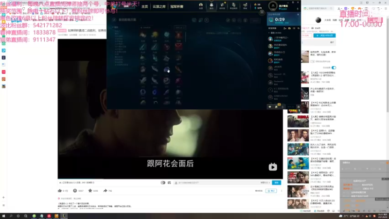 【2021-08-26 20点场】波比腿短锤子长i：两万五千场波比~